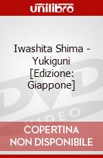Iwashita Shima - Yukiguni [Edizione: Giappone] dvd
