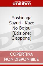 Yoshinaga Sayuri - Kaze No Bojou [Edizione: Giappone] dvd