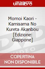 Momoi Kaori - Kamisama No Kureta Akanbou [Edizione: Giappone] dvd