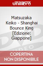 Matsuzaka Keiko - Shanghai Bounce King [Edizione: Giappone] dvd