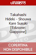 Takahashi Hideki - Shouwa Kare Susuki [Edizione: Giappone] dvd