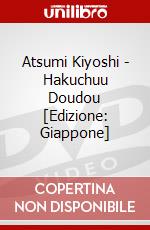 Atsumi Kiyoshi - Hakuchuu Doudou [Edizione: Giappone] dvd