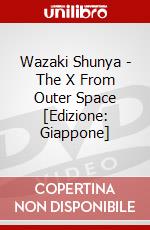 Wazaki Shunya - The X From Outer Space [Edizione: Giappone] dvd
