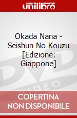 Okada Nana - Seishun No Kouzu [Edizione: Giappone] dvd