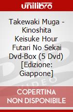 Takewaki Muga - Kinoshita Keisuke Hour Futari No Sekai Dvd-Box (5 Dvd) [Edizione: Giappone] dvd