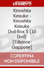 Kinoshita Keisuke - Kinoshita Keisuke Dvd-Box 5 (10 Dvd) [Edizione: Giappone] dvd