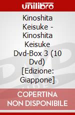 Kinoshita Keisuke - Kinoshita Keisuke Dvd-Box 3 (10 Dvd) [Edizione: Giappone] dvd