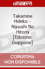 Takamine Hideko - Nijuushi No Hitomi [Edizione: Giappone] dvd