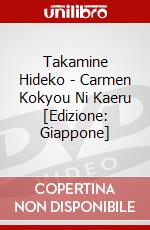 Takamine Hideko - Carmen Kokyou Ni Kaeru [Edizione: Giappone] dvd