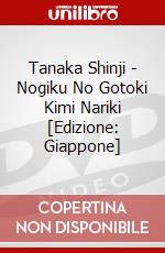 Tanaka Shinji - Nogiku No Gotoki Kimi Nariki [Edizione: Giappone] dvd