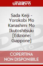 Sada Keiji - Yorokobi Mo Kanashimi Mo Ikutoshitsuki [Edizione: Giappone] dvd