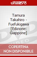 Tamura Takahiro - Fuefukigawa [Edizione: Giappone] dvd