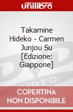 Takamine Hideko - Carmen Junjou Su [Edizione: Giappone] dvd