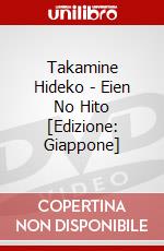 Takamine Hideko - Eien No Hito [Edizione: Giappone] dvd