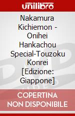 Nakamura Kichiemon - Onihei Hankachou Special-Touzoku Konrei [Edizione: Giappone] dvd