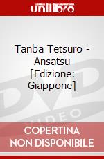 Tanba Tetsuro - Ansatsu [Edizione: Giappone] dvd