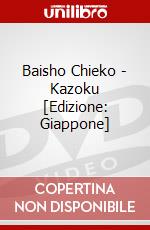 Baisho Chieko - Kazoku [Edizione: Giappone] dvd