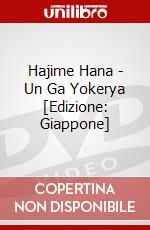 Hajime Hana - Un Ga Yokerya [Edizione: Giappone] dvd