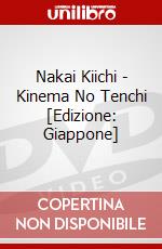 Nakai Kiichi - Kinema No Tenchi [Edizione: Giappone] dvd