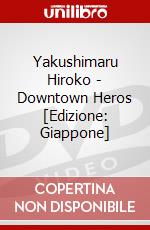 Yakushimaru Hiroko - Downtown Heros [Edizione: Giappone] dvd