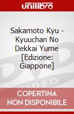 Sakamoto Kyu - Kyuuchan No Dekkai Yume [Edizione: Giappone] dvd