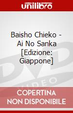 Baisho Chieko - Ai No Sanka [Edizione: Giappone] dvd
