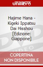 Hajime Hana - Kigeki Ippatsu Dai Hisshou [Edizione: Giappone] dvd