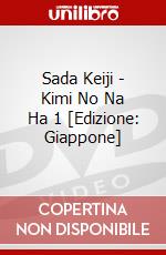 Sada Keiji - Kimi No Na Ha 1 [Edizione: Giappone] dvd