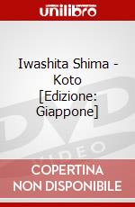 Iwashita Shima - Koto [Edizione: Giappone] dvd