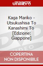 Kaga Mariko - Utsukushisa To Kanashimi To [Edizione: Giappone] dvd