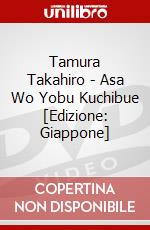 Tamura Takahiro - Asa Wo Yobu Kuchibue [Edizione: Giappone] dvd