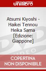 Atsumi Kiyoshi - Haikei Tennou Heika Sama [Edizione: Giappone] dvd