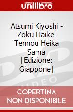 Atsumi Kiyoshi - Zoku Haikei Tennou Heika Sama [Edizione: Giappone] dvd