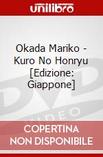 Okada Mariko - Kuro No Honryu [Edizione: Giappone] dvd