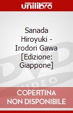 Sanada Hiroyuki - Irodori Gawa [Edizione: Giappone] dvd