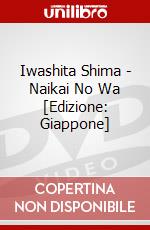 Iwashita Shima - Naikai No Wa [Edizione: Giappone] dvd