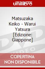 Matsuzaka Keiko - Warui Yatsura [Edizione: Giappone] dvd