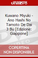 Kuwano Miyuki - Ano Hashi No Tamoto De Dai 3 Bu [Edizione: Giappone] dvd