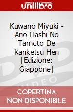 Kuwano Miyuki - Ano Hashi No Tamoto De Kanketsu Hen [Edizione: Giappone] dvd