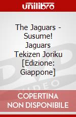 The Jaguars - Susume! Jaguars Tekizen Joriku [Edizione: Giappone] dvd