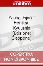 Yanagi Eijiro - Honjitsu Kyuushin [Edizione: Giappone] dvd