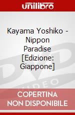 Kayama Yoshiko - Nippon Paradise [Edizione: Giappone] dvd