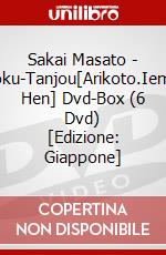 Sakai Masato - Oooku-Tanjou[Arikoto.Iemitsu Hen] Dvd-Box (6 Dvd) [Edizione: Giappone] dvd
