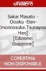 Sakai Masato - Oooku -Eien- [Emonnosuke.Tsunayoshi Hen] [Edizione: Giappone] dvd
