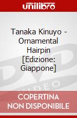 Tanaka Kinuyo - Ornamental Hairpin [Edizione: Giappone] dvd