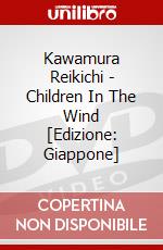 Kawamura Reikichi - Children In The Wind [Edizione: Giappone] dvd