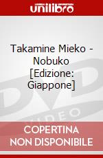 Takamine Mieko - Nobuko [Edizione: Giappone] dvd