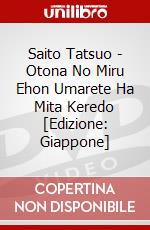 Saito Tatsuo - Otona No Miru Ehon Umarete Ha Mita Keredo [Edizione: Giappone] dvd