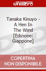 Tanaka Kinuyo - A Hen In The Wind [Edizione: Giappone] dvd