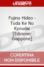 Fujino Hideo - Toda Ke No Kyoudai [Edizione: Giappone] dvd
